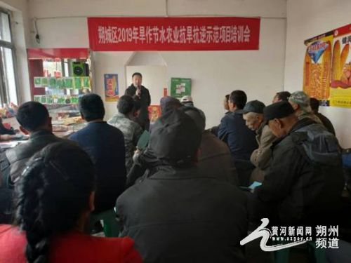 朔城區農業農村局集中開展春播前技術推廣服務，助力春耕生產